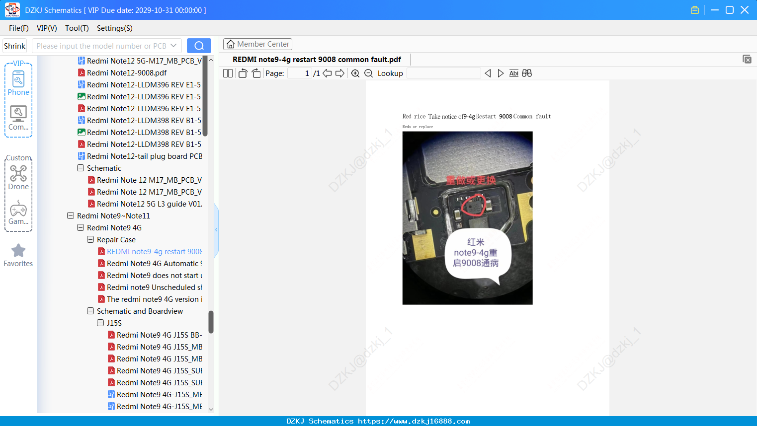 REDMI Note9-4g Restart 9008 Common Fault